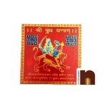 shri budh yantra colour wm