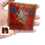 shri budh yantra colour.jpg 2 wm