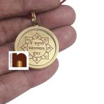 shri hanuman yantra pendant 3 wm