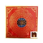 shri kuber colour yantra wm