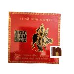 shri shani colour yantra wm