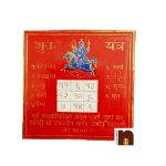 shri shukra yantra wm