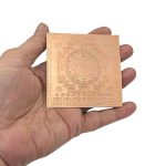 shri yantra 2