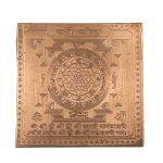 shri yantra 3