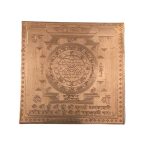 shri yantra 5