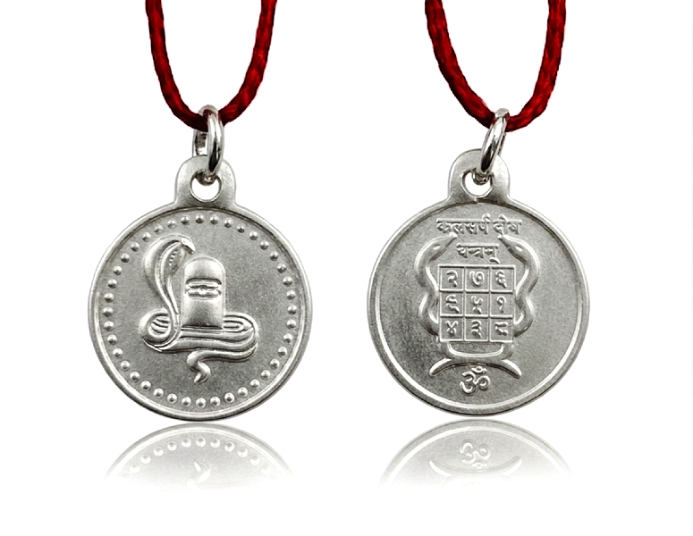 silver kaalsarp yantra pendant 7 silver kaalsarp yantra pendant 7