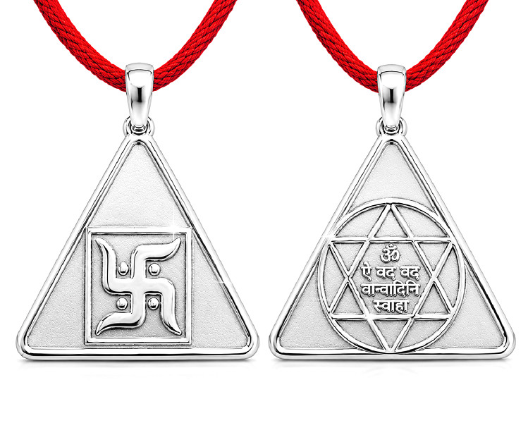 silver saraswati yantra pendant triangle 6 silver saraswati yantra pendant triangle 6