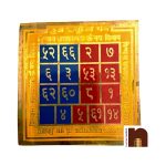 sukh smridhi colour yantra wm