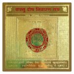 Vastu Dosh Nivaran Yantra in Brass Yantra (3 Inches) (1 Pc)