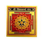 vishwakarma yantra in metal 2 prev ui