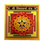 vishwakarma yantra in metal 3 prev ui